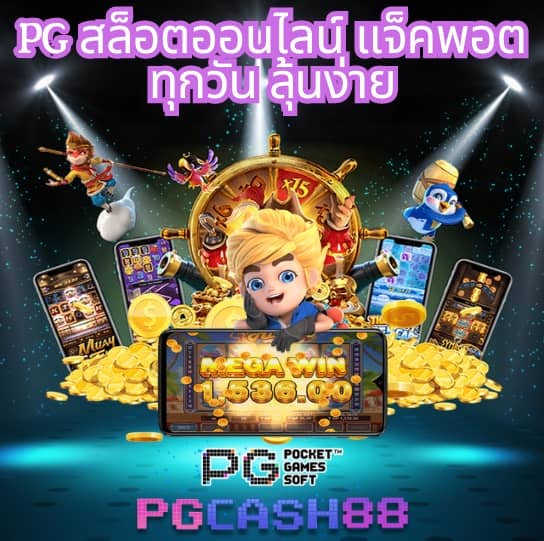 สยามกี